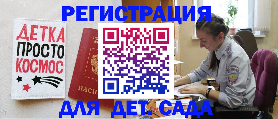 временная регистрация госуслуги в Кяхте